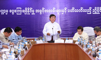 ပုဂၢလိကက႑မွ ေငြေၾကးရရွိနုိင္မႈအခြင္႔အလမ္းမ်ား ႏွင္႔ပတ္သက္သည္႔ ညႇိႏႈိင္းအစည္းအေဝးက်င္းပစဥ္ (ဓာတ္ပံု-- UMFCCI)