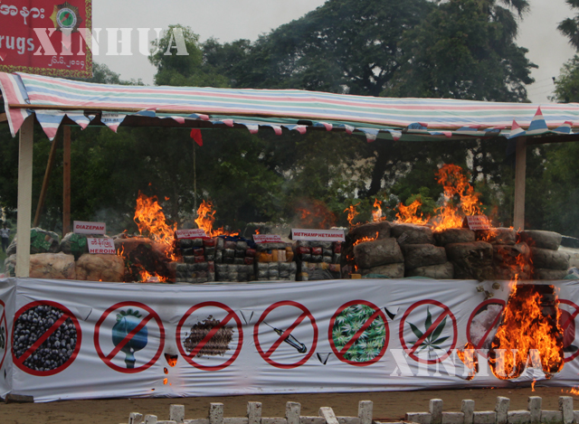 ဖမ္းဆီးရမိေသာ မႈးယစ္ေဆး၀ါးမ်ားအား မီး႐ိႈ႕ဖ်က္ဆီးေနစဥ္(ဓာတ္ပံု-ဆင္ဟြာ)