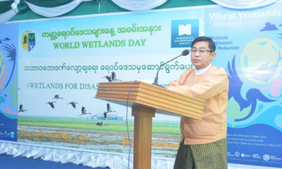 ၂၀၁၇ခုႏွစ္ ကမၻာ့ေရဝပ္ ေဒသမ်ားေန႔(World Wetlands Day) အထိမ္းအမွတ္ အခမ္းအနားက်င္းပေနစဥ္ (ဓာတ္ပံု- Forest Department)