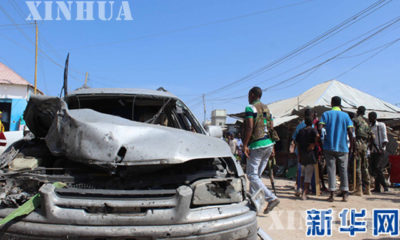 ဆိုမာလီယာ ႏိုင္ငံ ၿမိဳ႕ေတာ္ Mogadishu တြင္ ျဖစ္ပြားခဲ့သည့္ ကားဗံုးေဖာက္ခြဲမႈ အားျမင္ေတြ႕ရစဥ္(ဆင္ဟြာ)