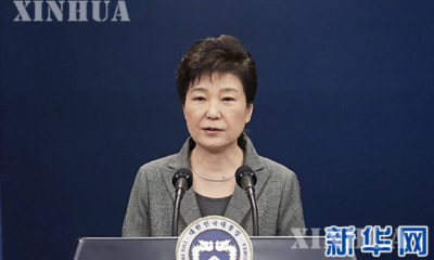 ေတာင္ကိုးရီးယား ႏုိင္ငံ သမၼတ Park Geun-hye အားျမင္ေတြ႕ရစဥ္(ဆင္ဟြာ)