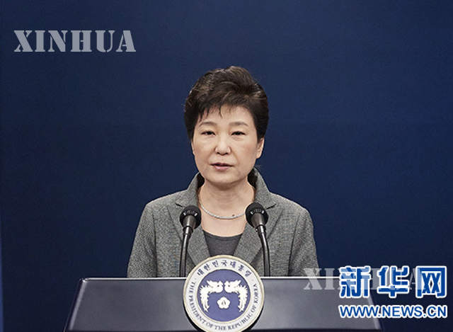 ေတာင္ကိုးရီးယား ႏုိင္ငံ သမၼတ Park Geun-hye အားျမင္ေတြ႕ရစဥ္(ဆင္ဟြာ)