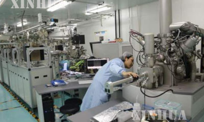 တရုတ္ႏိုင္ငံရွိ Nano-X သုေတသန အေဆာက္အအံုအတြင္းပိုင္း ျမင္ကြင္းအား ေတြ႕ရစဥ္ (ဆင္ဟြာ)
