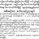 ျပည္တြင္းအခြန္မ်ားဦးစီးဌာန မွ ေၾကညာခ်က္ထုတ္ျပန္ခ်က္အားေတြ႔ရစဥ္ (ဓာတ္ပံု-- M.O.I)