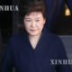 ေတာင္ကိုးရီးယား ႏိုင္ငံ သမၼတေဟာင္း ပက္ဂြမ္ေဟး(Park Geun-hye) အား ျမင္ေတြ႕ရစဥ္(ဆင္ဟြာ)