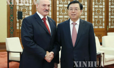 တရုတ္ႏို္င္ငံ၏ အဆင့္ျမင့္ ဥပေဒျပဳလႊတ္ေတာ္ အမတ္ က်န္းတယ္က်န္း (Zhang Dejiang) ႏွင့္ ဘယ္လာ႐ုစ္ ႏိုင္ငံ သမၼတ Lukashenko တို႕မွ တ႐ုတ္ ႏိုင္ငံ ၌ ေတြ႕ဆံု ခဲ့စဥ္(ဆင္ဟြာ)
