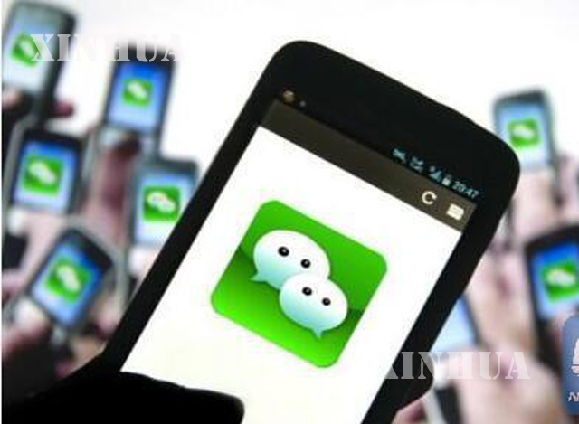 WeChat အပလီေကးရွင္း အားေတြ႕ရစဥ္ (ဆင္ဟြာ)