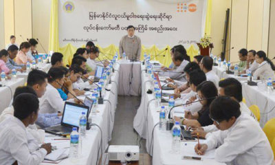 ျမန္မာႏိုင္ငံ လူငယ္ မူဝါဒ ေရးဆဲြေရး ဆုိင္ရာ လုပ္ငန္းေကာ္မတီအစည္းအေဝး က်င္းပစဥ္(ဓာတ္ပုံ-Relief and Resettlement Department - Myanmar)