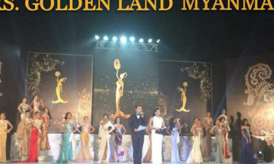Mrs Golden Land Myanmar ေၾကာ္ျငာပံုအားေတြ႔ရစဥ္ (ဓာတ္ပံု--Mrs Golden Land Myanmar)