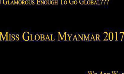 Miss Global Myanmar 2017 ၿပိဳင္ပြဲေၾကာ္ျငာအားေတြ႔ရစဥ္ (ဓာတ္ပံု-- Miss Global Myanmar Organization)