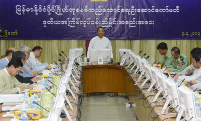 ျမန္မာႏိုင္ငံပိုင္ၿဂိဳဟ္တုစနစ္ တည္ေထာင္ေရး ဦးေဆာင္ေကာ္မတီ၏ ဒုတိယအႀကိမ္ လုပ္ငန္းၫွိႏႈိင္း အစည္းအေဝး က်င္းပစဥ္(ဓာတ္ပုံ-Myanmar President Office)