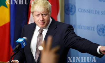 ၿဗိတိန္ ႏိုင္ငံျခားေရး ဝန္ႀကီး Boris Johnson အားျမင္ေတြ႕ရစဥ္(ဆင္ဟြာ)