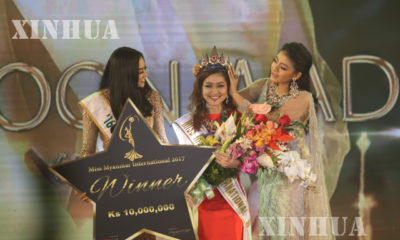 Miss Myanmar International 2017 winner up ဆုကို စင္ယြန္းဝတီအားေတြ႕ရစဥ္ (ဆင္ဟြာ)