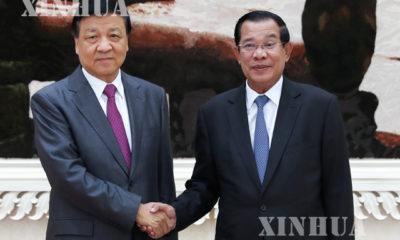 တ႐ုတ္ ကြန္ျမဴနစ္ပါတီ CPC ဗဟိုေကာ္မတီ အျမဲတန္း ေကာ္မတီဝင္ လ်ိဳယြင္ဆန္း ႏွင့္ ကေမာၻဒီးယား ျပည္သူ႕ပါတီ ဥကၠ႒ Hun Sen ေတြ႕ဆံုစဥ္(ဆင္ဟြာ)