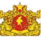 သမၼတရံုး၏ ထုတ္ျပန္ခ်က္အားေတြ႔ရစဥ္ (ဓါတ္ပံု-Myanmar President office)