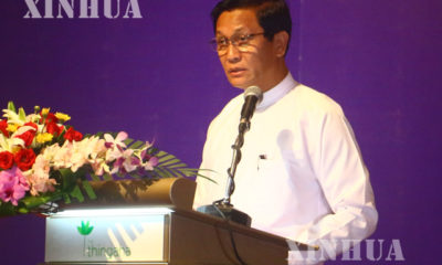 လူကုန္ကူးမႈ တိုက္ဖ်က္ေရး ႏွစ္ပတ္လည္ေန ့အခမ္းအနားတြင္ႏိုင္ငံေတာ္ ဒုတိယ သမၼတ(၂) ဦးဗန္ထီးယူက မိန္႕ခြန္းေျပာၾကားစဥ္ (ဆင္ဟြာ)