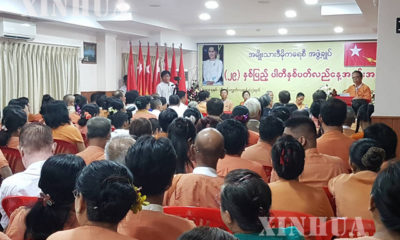 အမ်ိဳးသားဒီမိုကေရစီအဖြဲ႔ခ်ဳပ္ ပါတီတည္ေထာင္ျခင္း ၂၉ ႏွစ္ျပည့္အခမ္းအနား က်င္းပစဥ္(ဓာတ္ပံု-ဆင္ဟြာ)