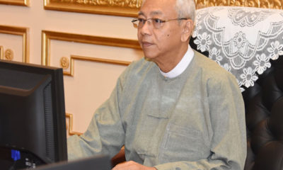 ႏုိင္ငံေတာ္ သမၼတ ဦးထင္ေက်ာ္ ဘ႑ာေရး ေကာ္မရွင္ (၃/၂၀၁၇) အစည္းအေ၀းတြင္ အမွာစကား ေျပာၾကားေနစဥ္(ဓာတ္ပုံ- Myanmar President Office)