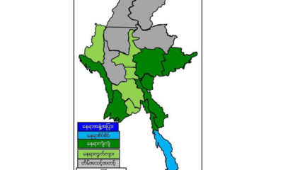 ျမန္မာနုိင္ငံအတြင္း မိုးရြာသြန္းမႈ ခန္႔မွန္းခ်က္ျပေျမပံုအားေတြ႔ရစဥ္ (ဓာတ္ပံု-- မိုးဇလ)