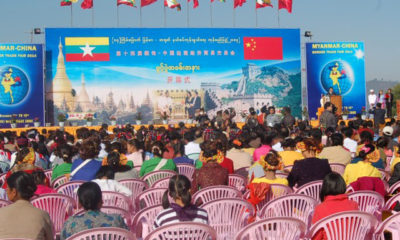 ၁၄ႀကိမ္ေျမာက္ တရုတ္-ျမန္မာ နယ္စပ္ကုန္သြယ္ေရးျမင္ကြင္းအားေတြ႔ရစဥ္ (ဓာတ္ပံု--အင္တာနက္)