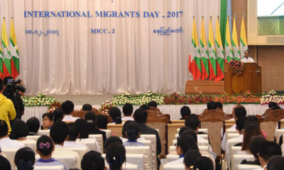 ၂၀၁၇ ခုႏွစ္ အျပည္ျပည္ဆိုင္ရာ ေရႊ႕ေျပာင္းသြားလာသူမ်ားေန႕ အခမ္းအနား က်င္းပခဲ့စဥ္(ဓာတ္ပုံ-MOI)