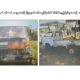 ပ်ဥ္းမနား၌ ေက်ာက္တင္ယာဥ္ႏွင့္ Light Truck ယာဥ္ႏွစ္စီးတိုက္မႈျဖစ္ပြားစဥ္(ဓာတ္ပံု- ျပည္ထဲေရး၀န္ႀကီးဌာန)