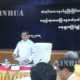 အနည္းဆုံး အခေၾကးေငြ သတ္မွတ္ႏိုင္ေရးဆိုင္ရာ အမ်ိဳးသားေကာ္မတီ၏ စတုတၳအႀကိမ္ ညႇိႏႈိင္း အစည္းအေ၀း က်င္းပေနစဥ္ (ဆင္ဟြာ)