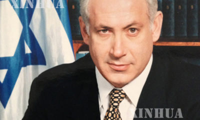 အစၥေရး ႏိုင္ငံ ဝန္ႀကီးခ်ဳပ္ Benjamin Netanyahu အား ျမင္ေတြ႕ရစဥ္(ဆင္ဟြာ)