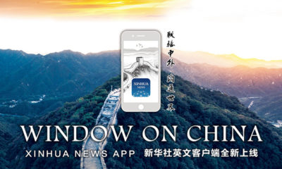 ဆင္ဟြာသတင္းေအဂ်င္စီမွ ဇန္နဝါရီလ ၂၂ ရက္တြင္ မိတ္ဆက္လိုက္ေသာ Xinhua News app အား ေတြ႕ရစဥ္ (ဆင္ဟြာ)