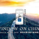 ဆင္ဟြာသတင္းေအဂ်င္စီမွ ဇန္နဝါရီလ ၂၂ ရက္တြင္ မိတ္ဆက္လိုက္ေသာ Xinhua News app အား ေတြ႕ရစဥ္ (ဆင္ဟြာ)