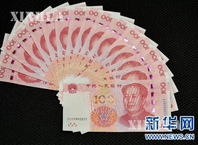 ၁၀၀ တန္ဖိုးရွိ တ႐ုတ္ ယြမ္ေငြ(RMB) မ်ားအား ျမင္ေတြ႕ရစဥ္(ဆင္ဟြာ)