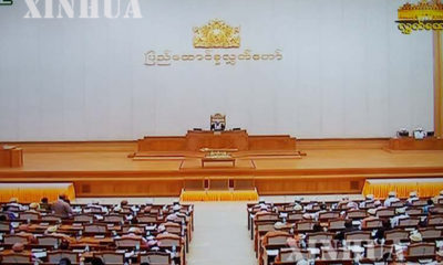 ျပည္ေထာင္စုလႊတ္ေတာ္ အစည္းအေဝးက်င္းပေနစဥ္ (ဆင္ဟြာ)