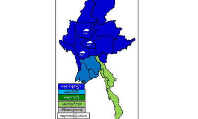 မိုးရြာသြန္းနိုင္ေခ်ျပေျမပံုအားေတြ႔ရစဥ္ (ဓာတ္ပံု--မိုးဇလ)