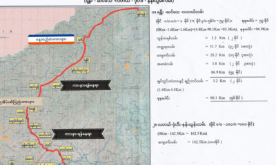 နာဂ ရိုးရာ ႏွစ္သစ္ကူး ပြဲေတာ္သို႔ သြားေရာက္ႏုိင္သည့္ လမ္းေၾကာင္းျပ ေျမပုံ(ဓာတ္ပုံ- Ministry of Hotels and Tourism)