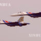 ႐ုရွား ႏုိင္ငံ ေလတပ္ မွ Su-27 တိုက္ေလယာဥ္ မ်ားအား ျမင္ေတြ႕ရစဥ္(ဆင္ဟြာ)