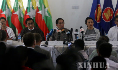 The Berlin Conference on Myanmar Genocide ညီလာခံ ဖိတ္ၾကားမႈ ပယ္ဖ်က္ခံရျခင္း ႏွင့္ ပတ္သက္၍ သတင္းစာရွင္းလင္းပြဲ က်င္းပစဥ္(ဆင္ဟြာ)