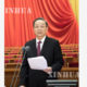 ၁၂ ႀကိမ္ေျမာက္ တရုတ္ျပည္သူ ့ ႏုိင္ငံေရးေဆြးေႏြးညွိႏႈိင္းမႈ ညီလာခံ ( CPPCC ) အမ်ိဳးသားေကာ္မတီ ဥကၠ႒ ယြီက်ိန္႕စိန္း (Yu Zhengsheng) အား ျမင္ေတြ႕ရစဥ္(ဆင္ဟြာ)