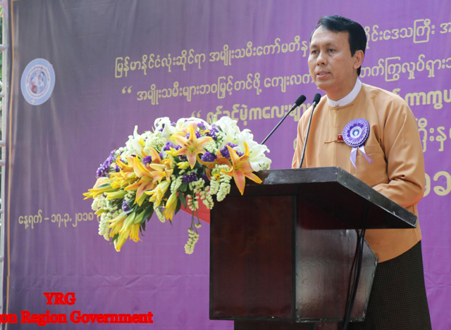 ရန္ကုန္တိုင္းေဒသႀကီးဝန္ႀကီးခ်ဳပ္ ဦးၿဖိဳးမင္းသိန္း အမွာစကားေျပာၾကားစဥ္ (ဓာတ္ပံု--YRG)