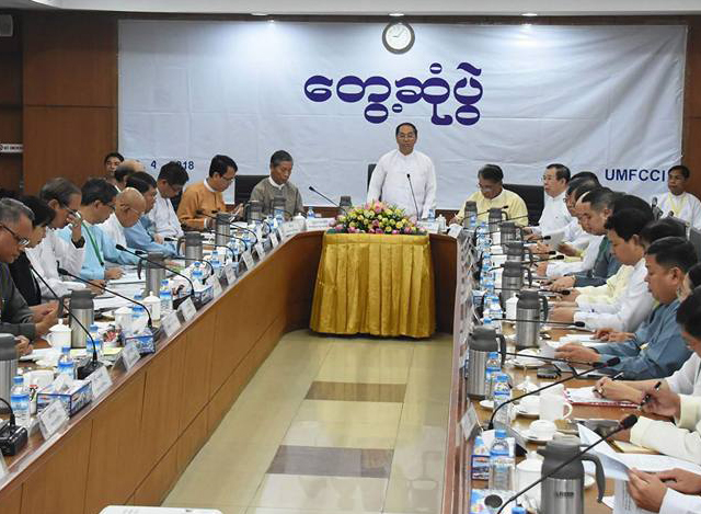 ပုဂၢလိကက႑ ဖြံ႕ၿဖိဳး တိုးတက္ေရး ေကာ္မတီအစည္းအေ၀း က်င္းပစဥ္(ဓာတ္ပံု-MOI)