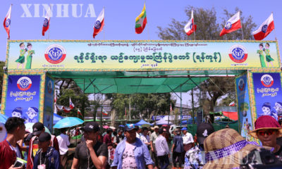 ရခိုင္ရိုးရာေရေလာင္းမ႑ပ္မ်ားတြင္ ေရကစားေနသူမ်ားအားေတြ႔ရစဥ္ (ဆင္ဟြာ)