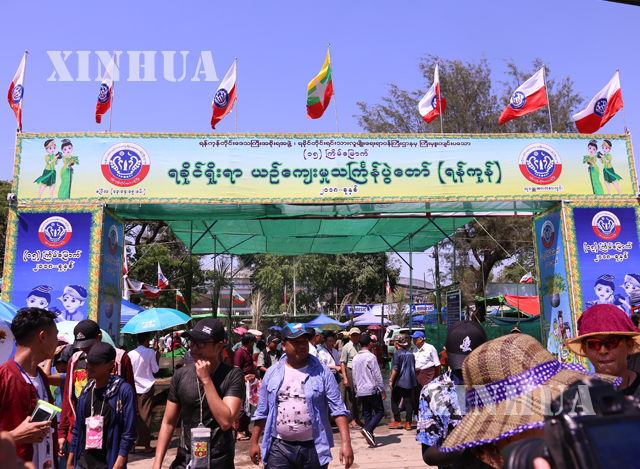 ရခိုင္ရိုးရာေရေလာင္းမ႑ပ္မ်ားတြင္ ေရကစားေနသူမ်ားအားေတြ႔ရစဥ္ (ဆင္ဟြာ)