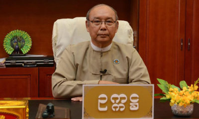 -လႊတ္ေတာ္ ဥကၠ႒မ်ား ႏွစ္သစ္ကူး ဆုေတာင္းစကားေျပာၾကားစဥ္ (ဓာတ္ပံု- သမၼတရံုး)