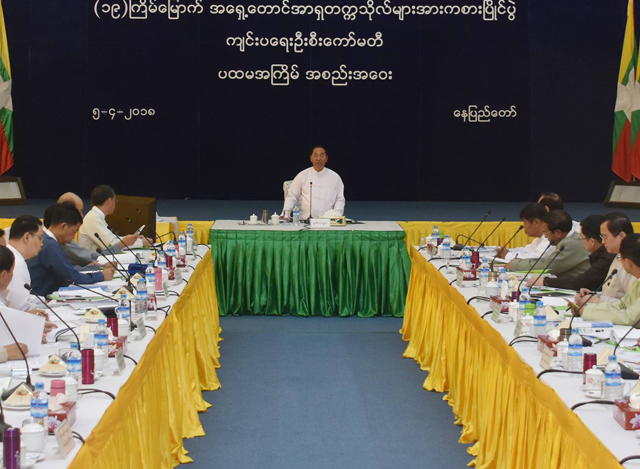 (၁၉)ႀကိမ္ေျမာက္ အေရွ႕ေတာင္အာရွ တကၠသိုလ္မ်ား အားကစား ၿပဳိင္ပြဲက်င္းပေရး ဦးစီးေကာ္မတီ ပထမအႀကိမ္ လုပ္ငန္း ညႇိႏႈိင္း အစည္းအေ၀း က်င္းပစဥ္(ဓာတ္ပုံ-Myanmar President Office)