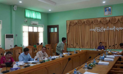 ကရင္ျပည္နယ္ ရင္းႏွီးျမႇဳပ္ႏွံမႈ ေကာ္မတီအစည္းအေ၀း က်င္းပစဥ္(ဓာတ္ပံု-MOI)