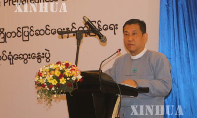 လူကယ္ျပန္ ၀န္ၾကီးဌာန ညႊန္ၾကားေရးမွဴးခ်ဳပ္ ဦးကိုကိုႏိုင္ အမွာစကား ေျပာၾကားစဥ္ (ဆင္ဟြာ)