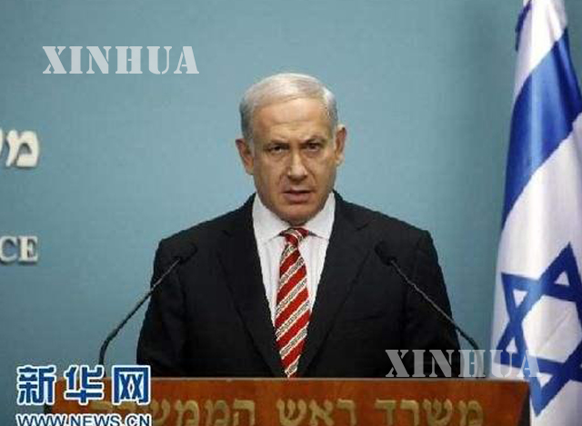 အစၥေရး ႏုိင္ငံ ဝန္ႀကီးခ်ဳပ္ Benjamin Netanyahu အား ျမင္ေတြ႕ရစဥ္(ဆင္ဟြာ)