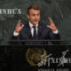 ျပင္သစ္သမၼတ အီမန္ႏ်ဴရယ္ မက္ခရြန္ (Emmanuel Macron ) အား ေတြ႔ရစဥ္ (ဓာတ္ပံု- ဆင္ဟြာ )