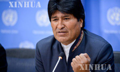 ဘိုလီးဗီးယားႏိုင္ငံ သမၼတ Juan Evo Morales Ayma အား ေတြ႕ရစဥ္ (ဆင္ဟြာ)