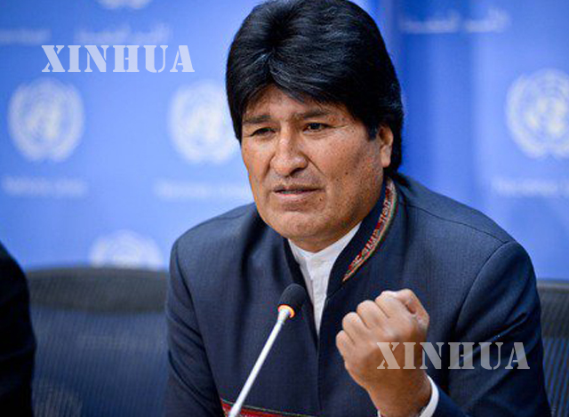 ဘိုလီးဗီးယားႏိုင္ငံ သမၼတ Juan Evo Morales Ayma အား ေတြ႕ရစဥ္ (ဆင္ဟြာ)