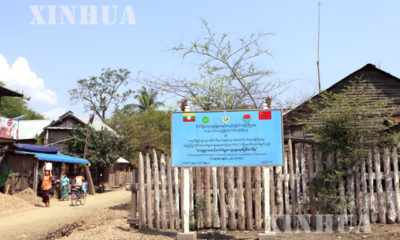 ေက်းရြာအဆင့္ ဆင္းရဲမႈ ေလွ်ာ့ခ်ေရး စံျပ စီမံကိန္း လုပ္ငန္းမ်ား အေကာင္အထည္ေဖာ္ ေဆာင္ရြက္ေနသည့္ လယ္ေ၀းၿမဳိ ့နယ္ မင္းျပင္ ေက်းရြာအား ေတြ ့ရစဥ္(ဆင္ဟြာ)